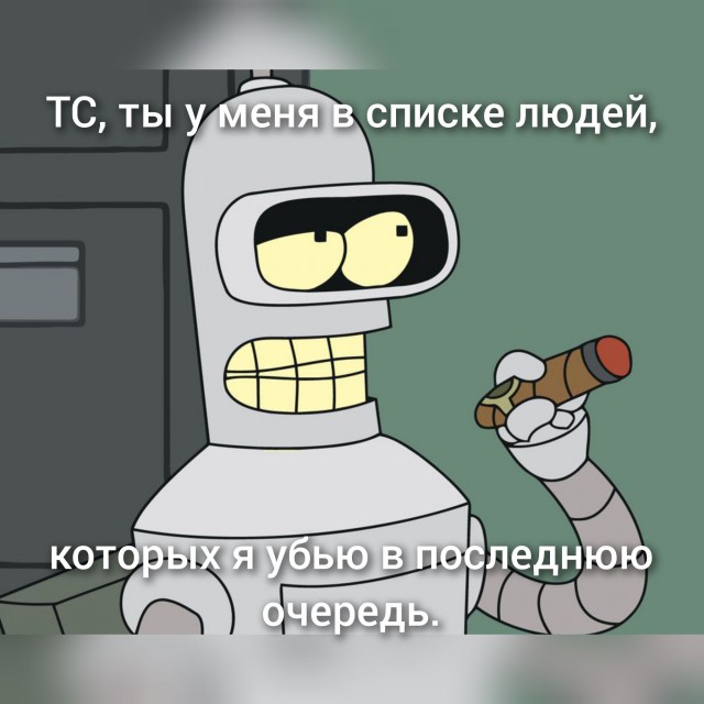 Небаянистая деградация 11