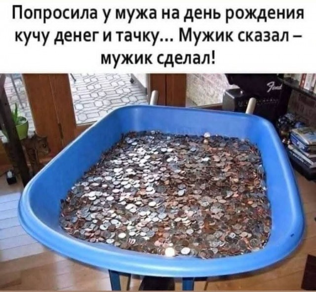 Маленькая пятница 03.12
