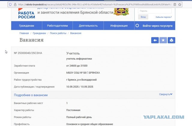 Белоруссия опередила Россию по среднему размеру пенсий