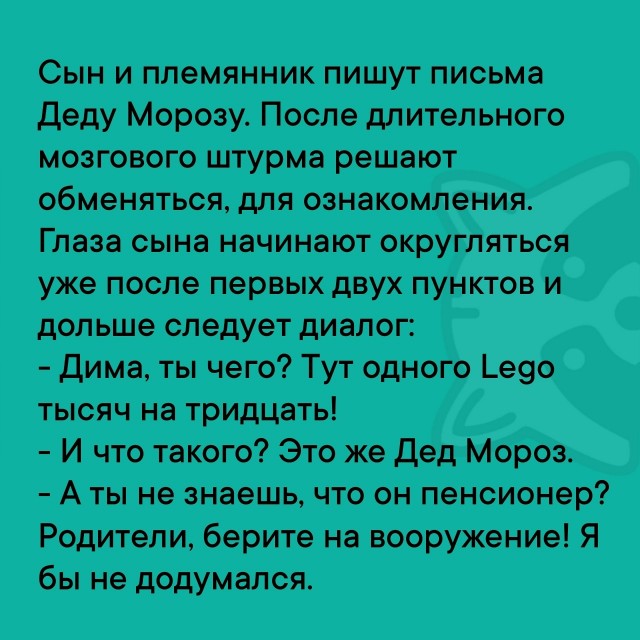 Так себе картинки 13.12.25