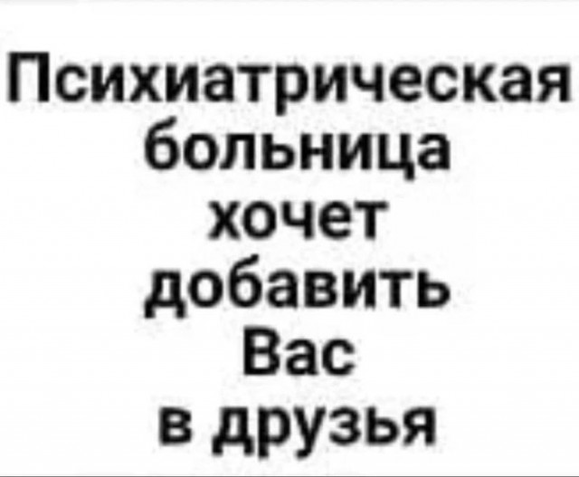 В Кемерово кондуктор набросилась на мужчину, который сел на кресло, "занятое" бумажкой с надписью