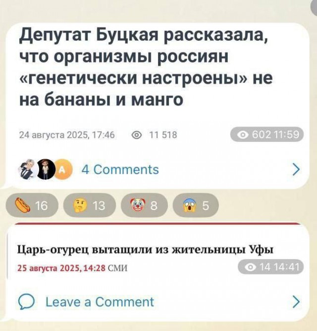 Образки.