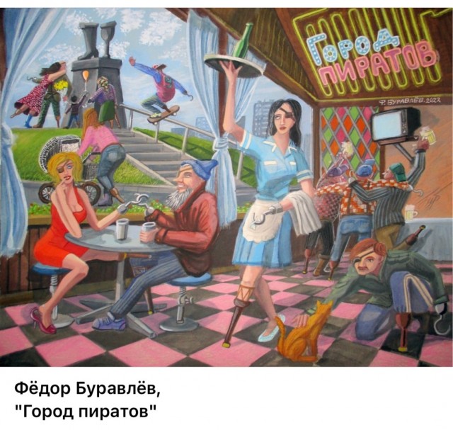 АРТ-Воскресенье