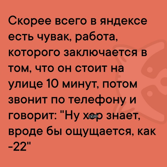 Так себе картинки 21.12.25