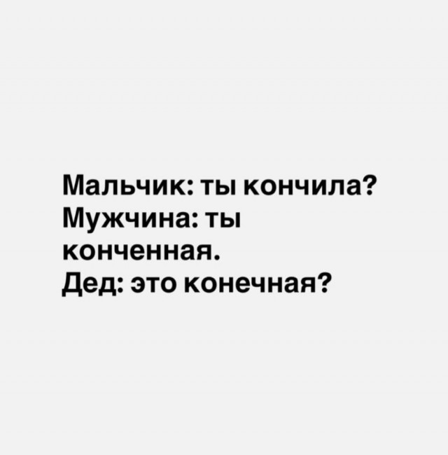 Немного картинок