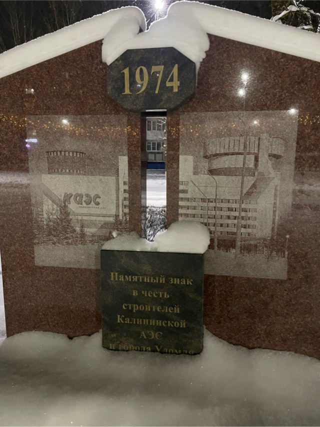 Новогоднее настроение в родном городе