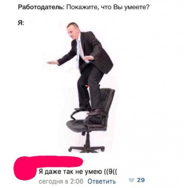 Картинки для деградации 122 (разной степени свежести)