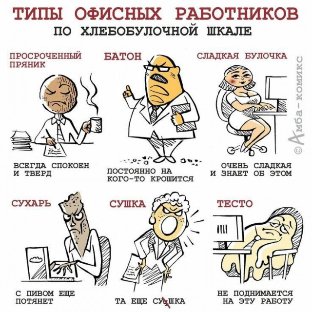 Куча мала 14