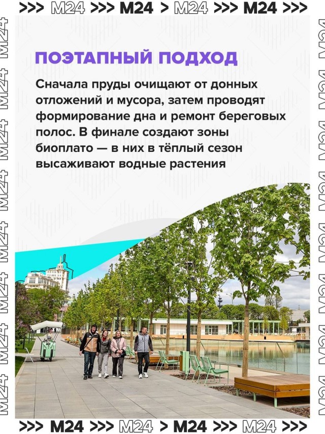 Внимание, москвичи! Отдыхать у воды будем по‑новому