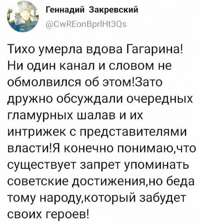 65 лет назад состоялся запуск первой в мире автоматической межпланетной станции «Венера-1»