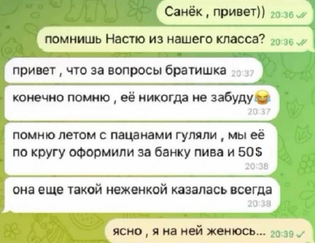 Картиночки