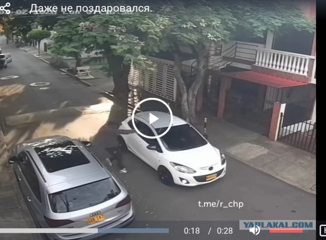 Даже не поздоровался