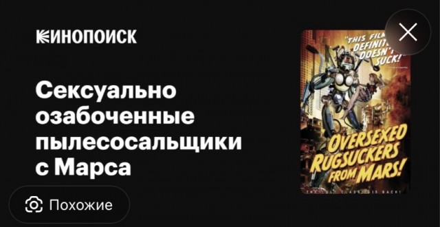 Почему нам врут