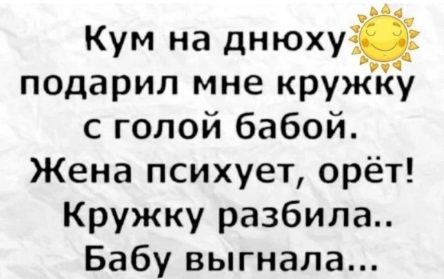 Картинки для деградации 186 (разной степени свежести)