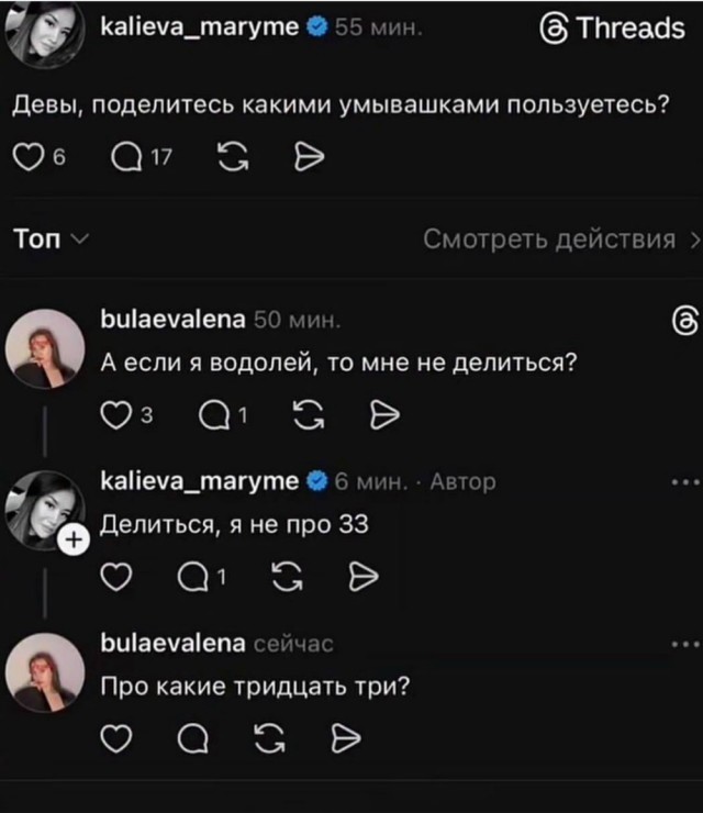 Пятничные картинки