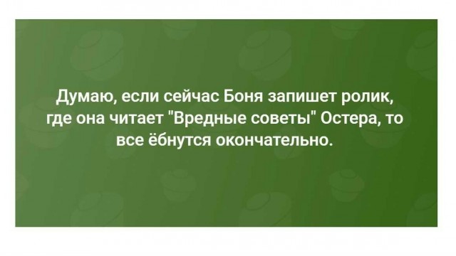 Я его не боюсь, поэтому на эфир я пойду
