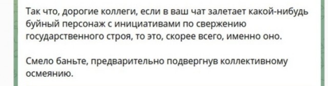 Что происходит и почему на ЯПе столько ЦИПСО?