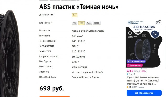 Поддержим МСП
