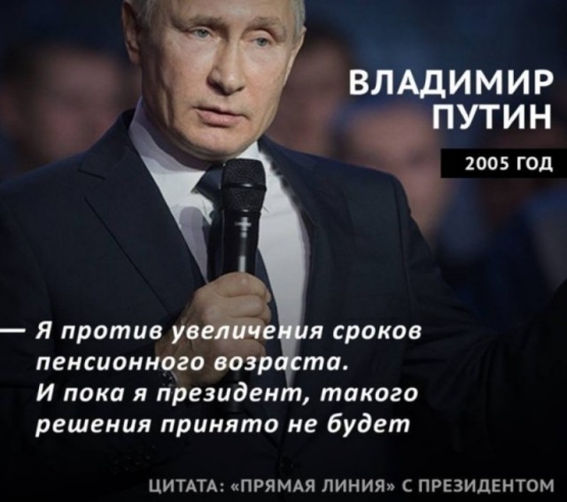 График жизни