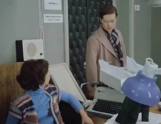 Египетская сила