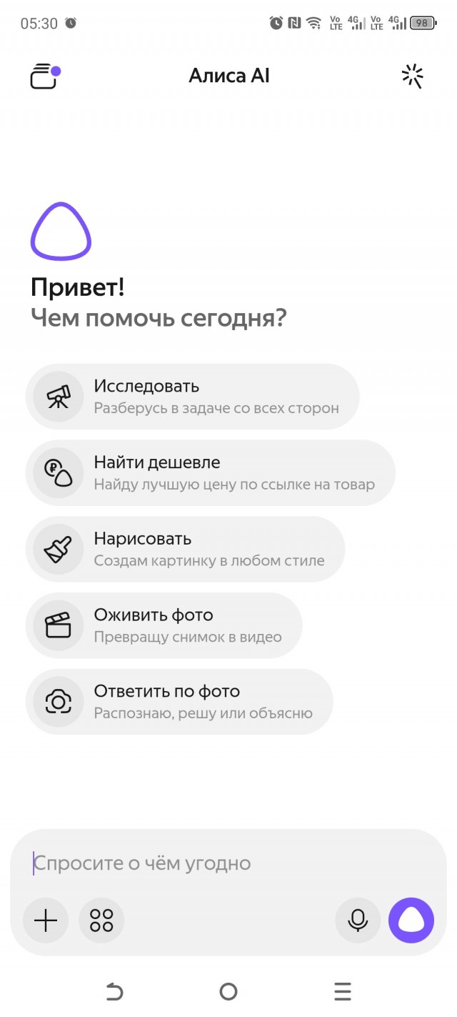 Из какого кадра фильм?