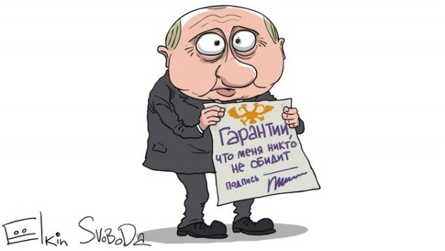 Путину доложили об открытом письме Зеленского в его адрес