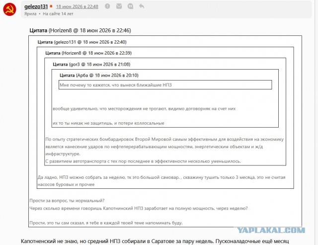 Иран закрыл Ормузский пролив