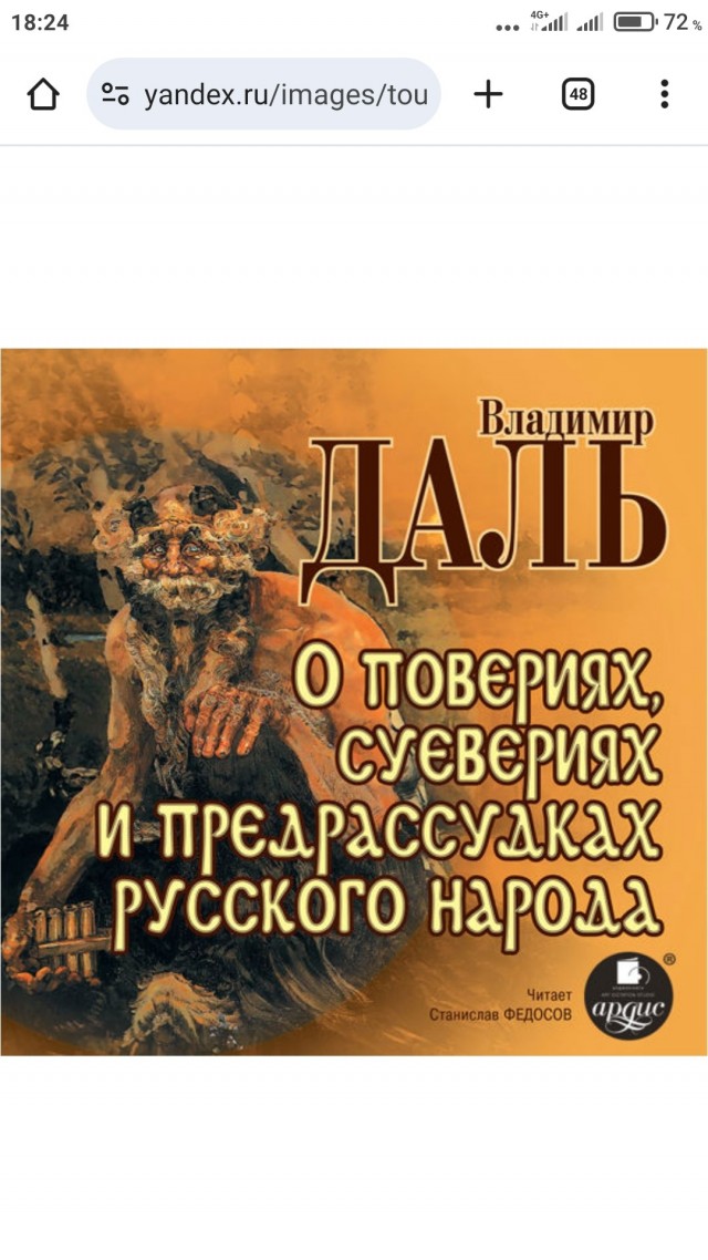 Устойчивые советские народные убеждения. Поймут не только лишь все