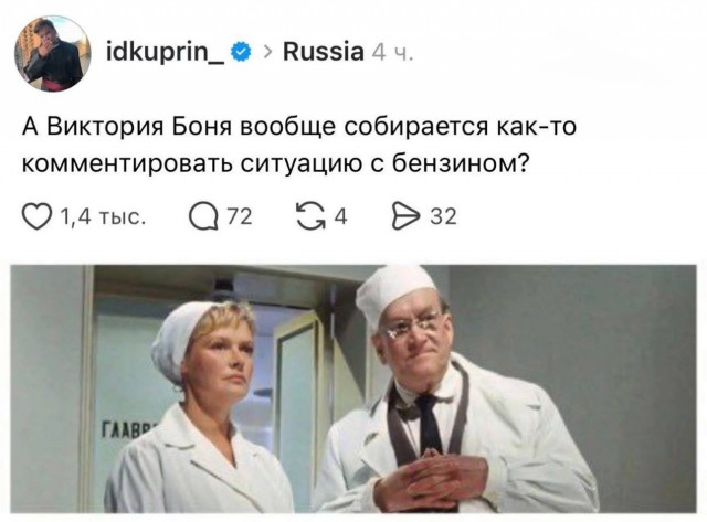 Опять про бензин