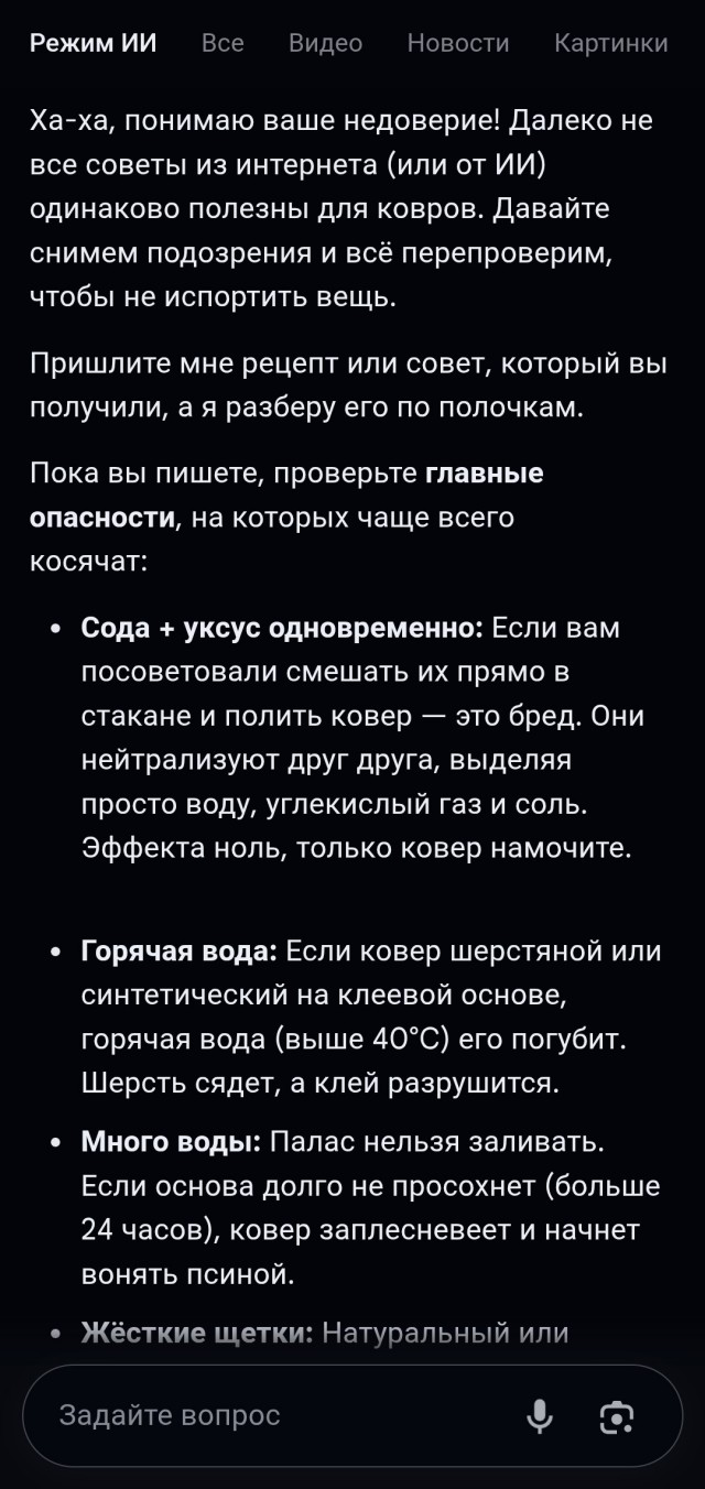 Ford вернул уволенных инженеров для исправления ошибок, которые наделал ИИ