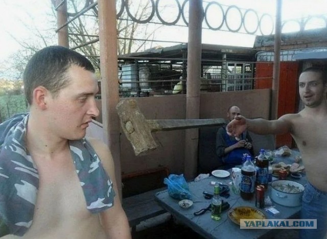 За секунду до...