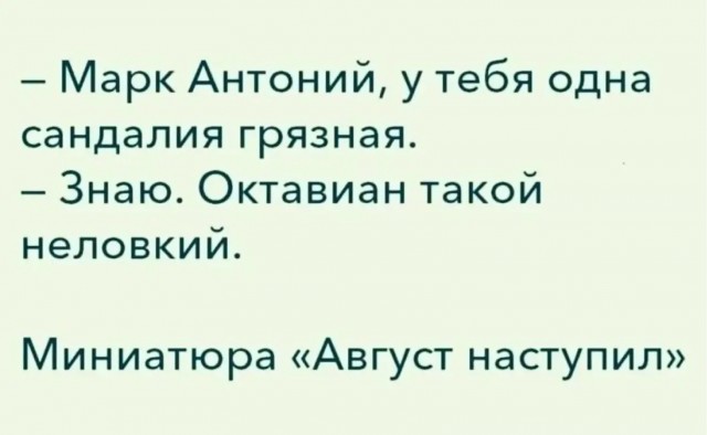 Пятничные бояны