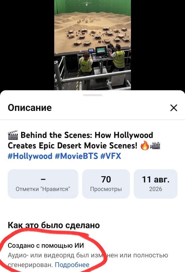 Action!