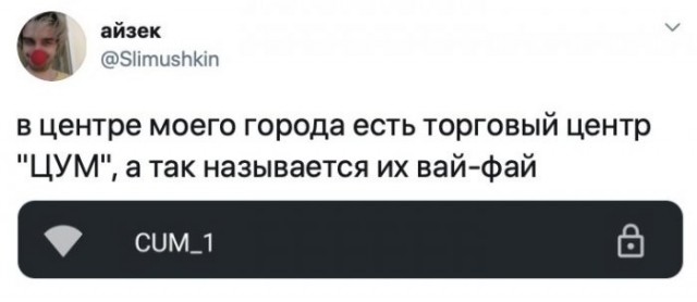 Веселые картинки в понедельник (17.08)