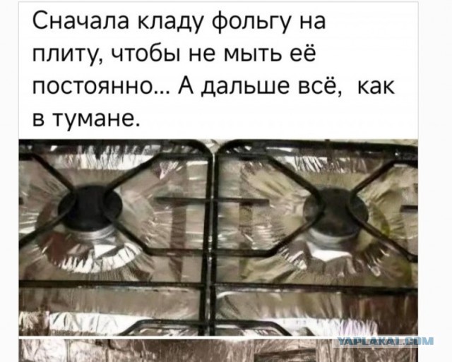 Так себе картинки 22.08.26