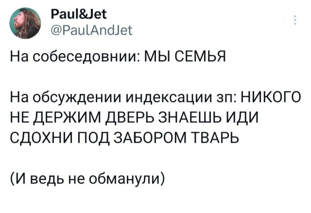 Картинки. Твиттер, и прочее.