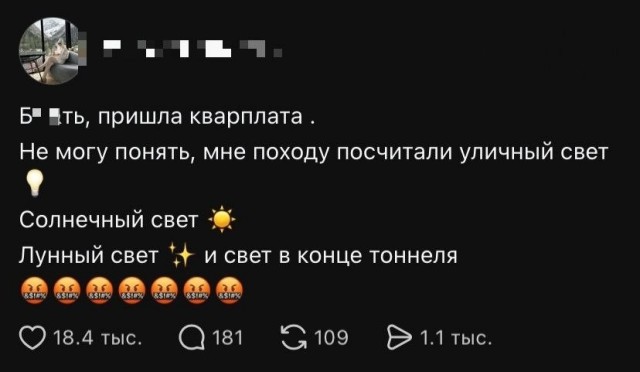 Ор