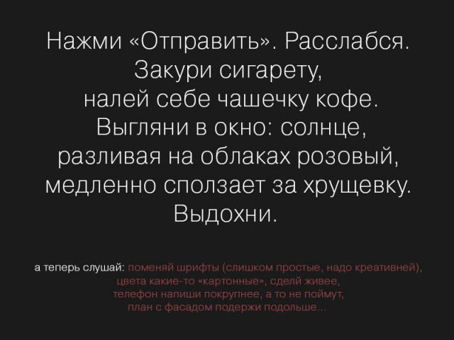 Пять простых способов испортить логотип