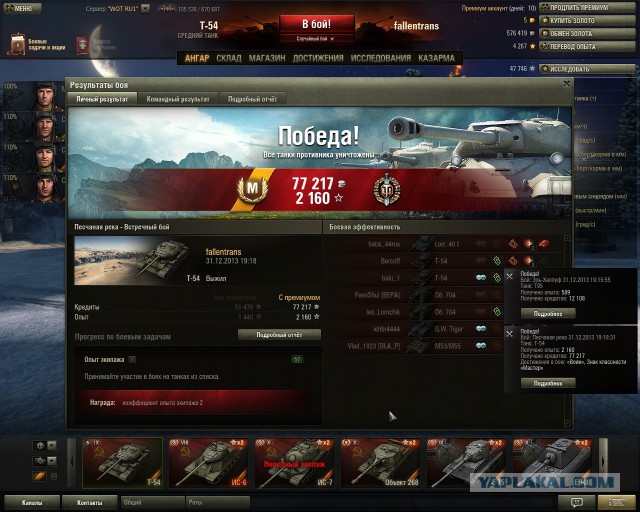 Wargaming 9