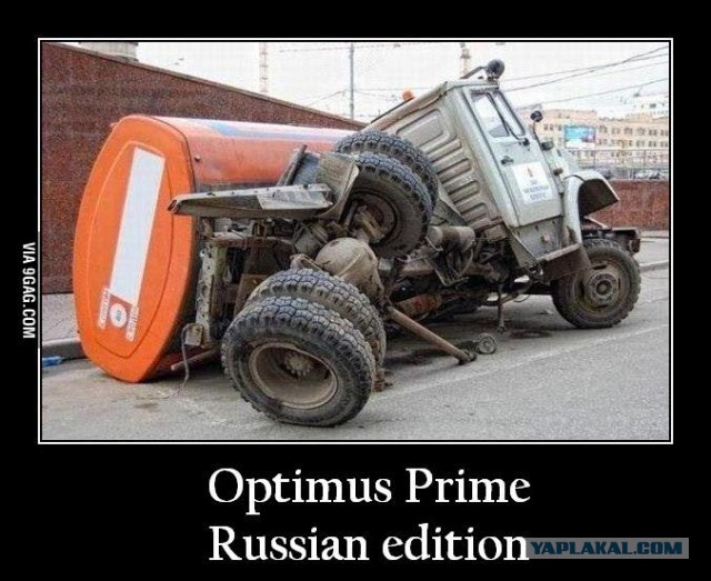 Перешел на газ
