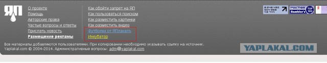 Краткая сводка новостей с Майдана