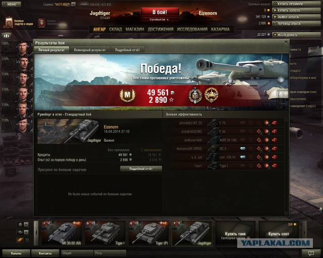 Wargaming 11