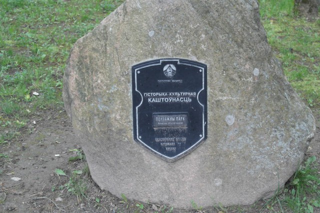 Беларусь. Часть 3