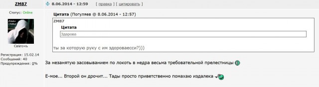 Срочно ищецца мужик!