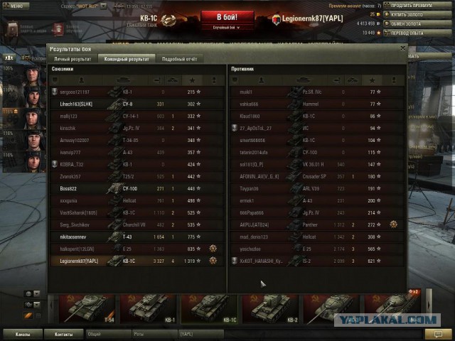 Wargaming 13