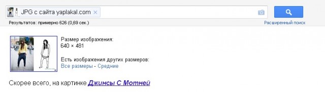 Мечта школоло