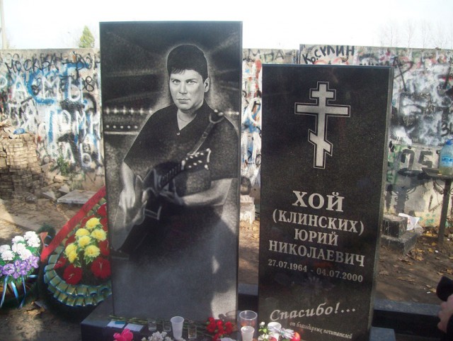 Страна это МЫ