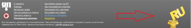 ЯПлакалъ - лучшее сообщество рунета!