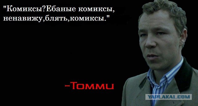 Этот сайт никогда не станет прежним...
