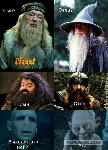 Родственнички